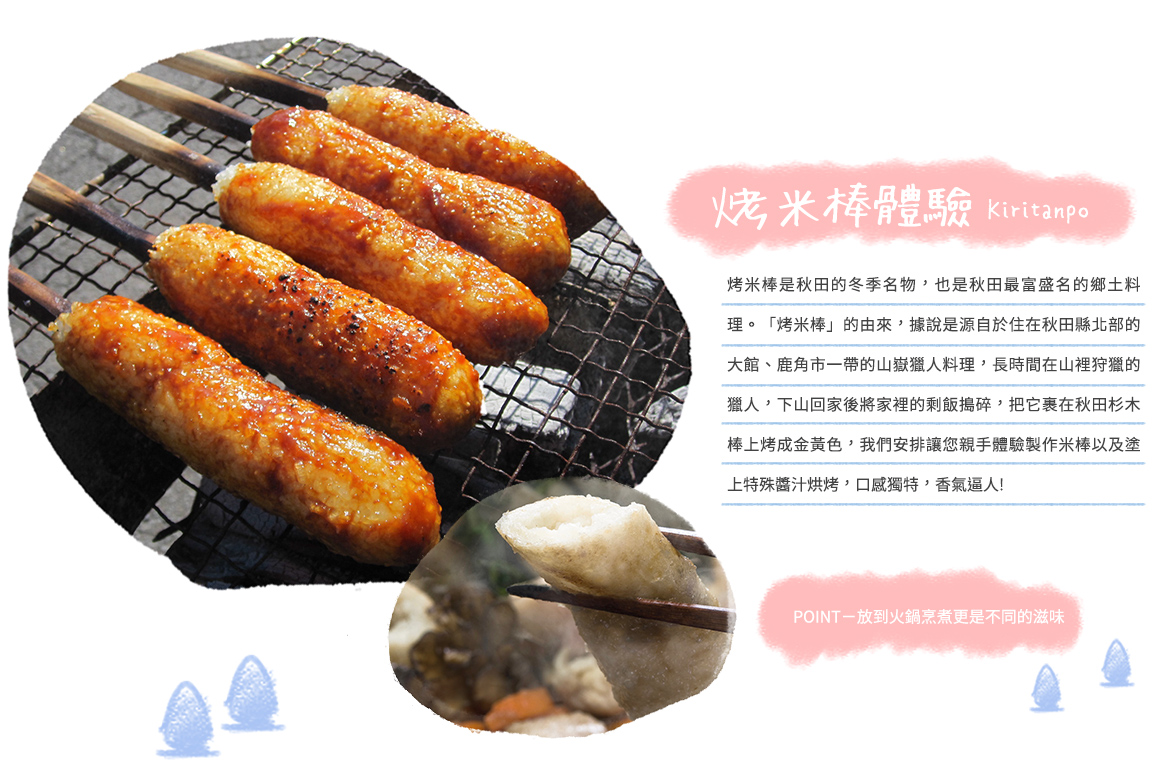 00003490.JPG (1170×783)