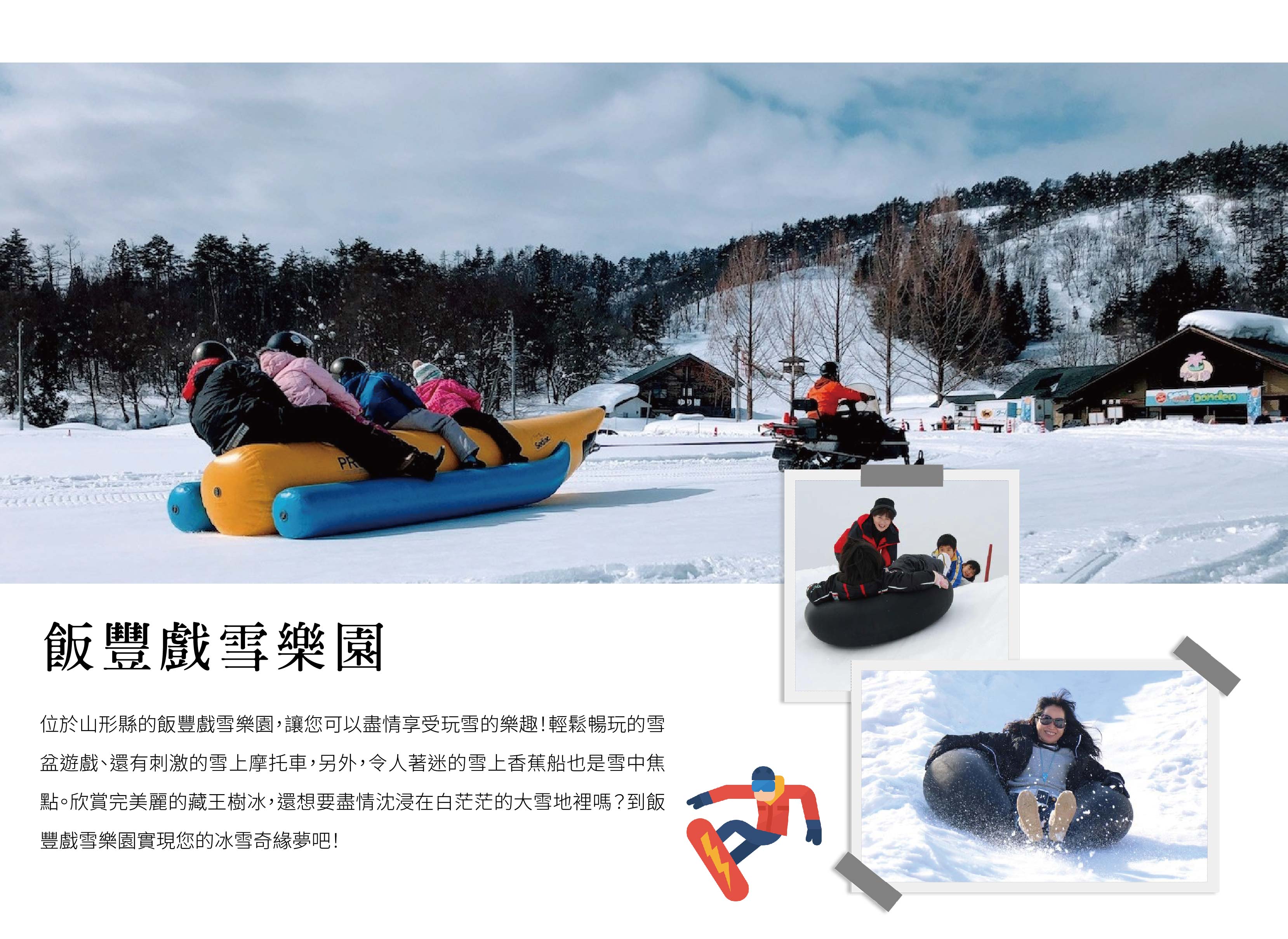 00004412.JPG (3317×2418)