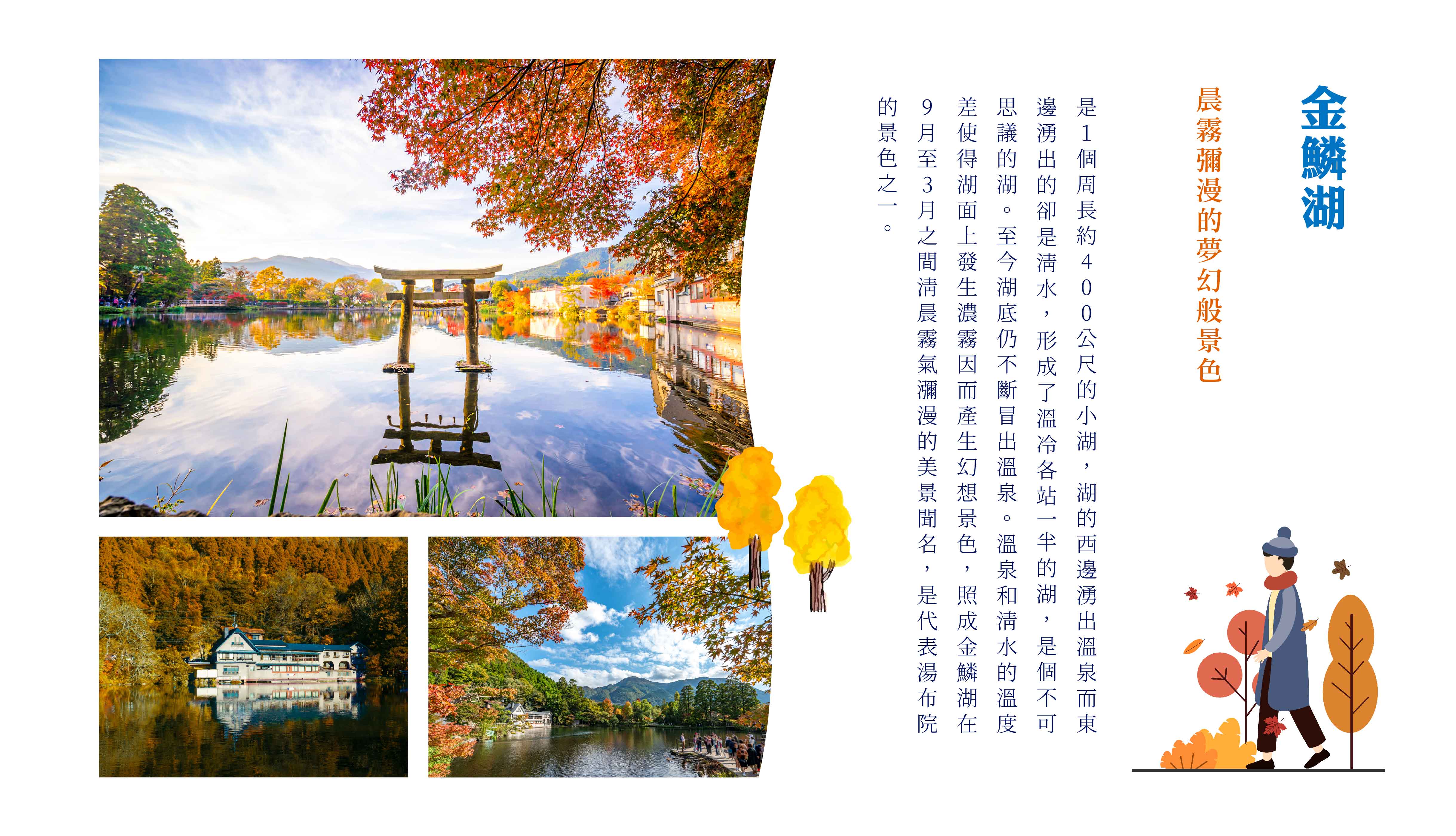 00006170.JPG (4875×2800)