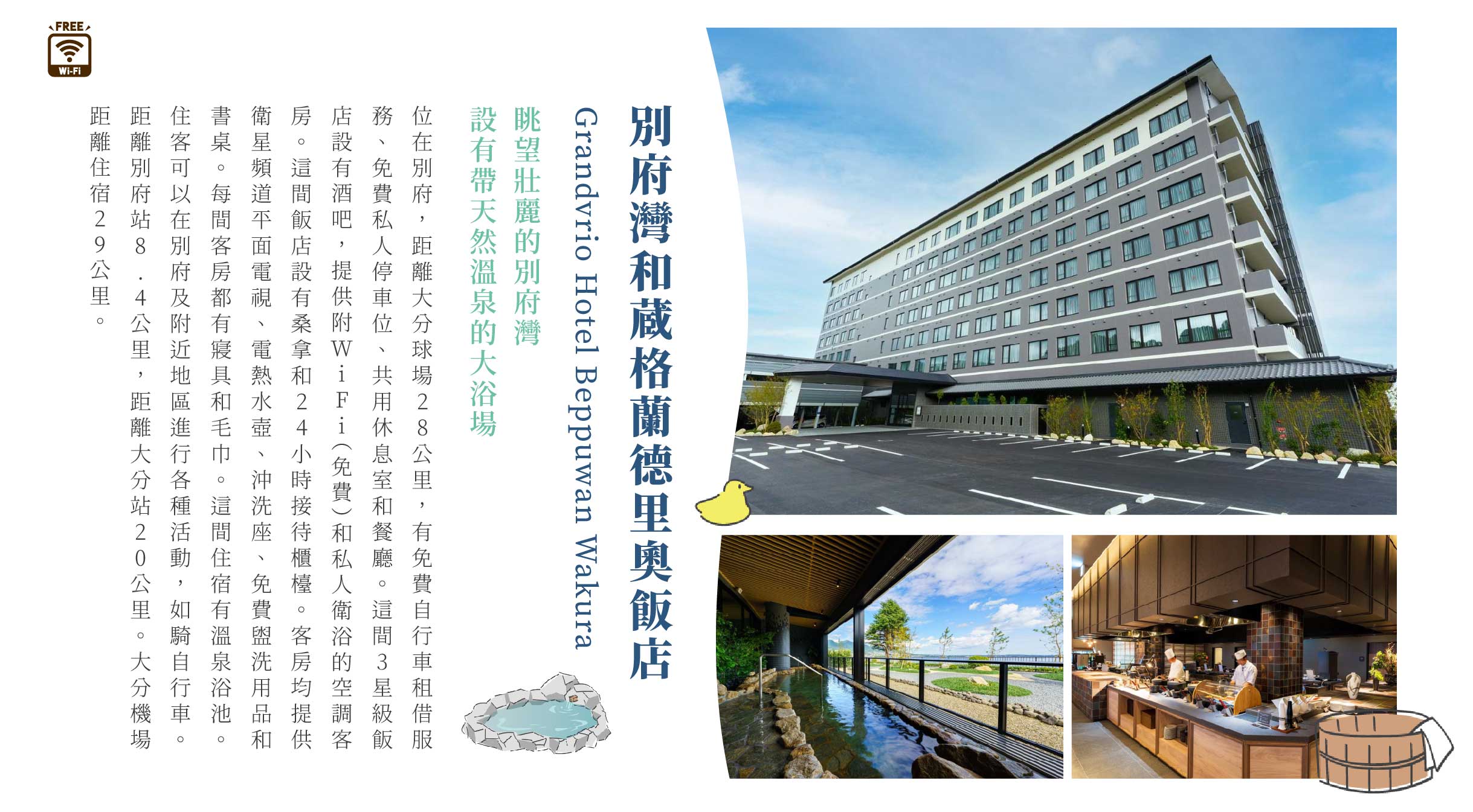 00006838.JPG (2438×1345)