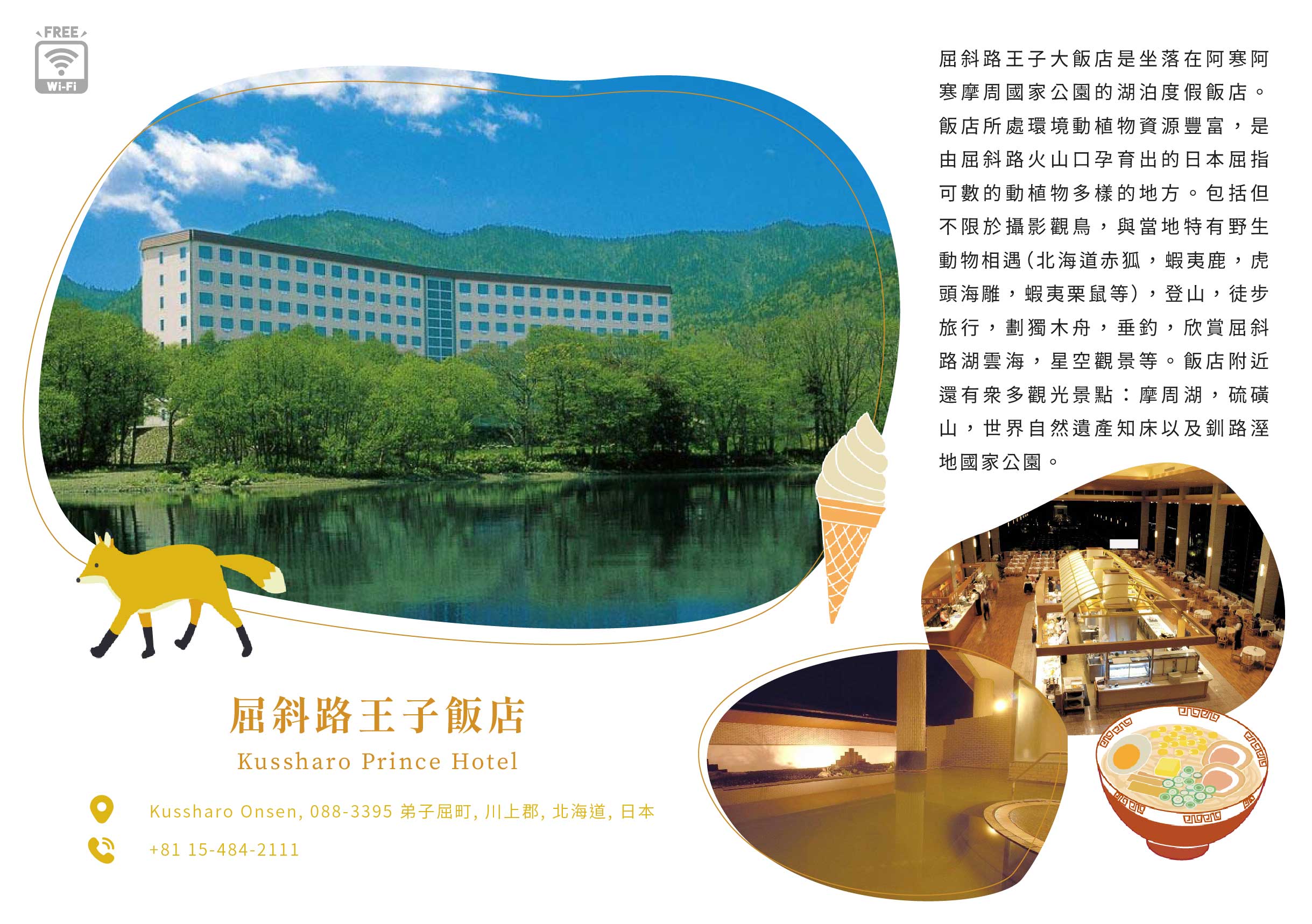 00006852.JPG (2438×1718)