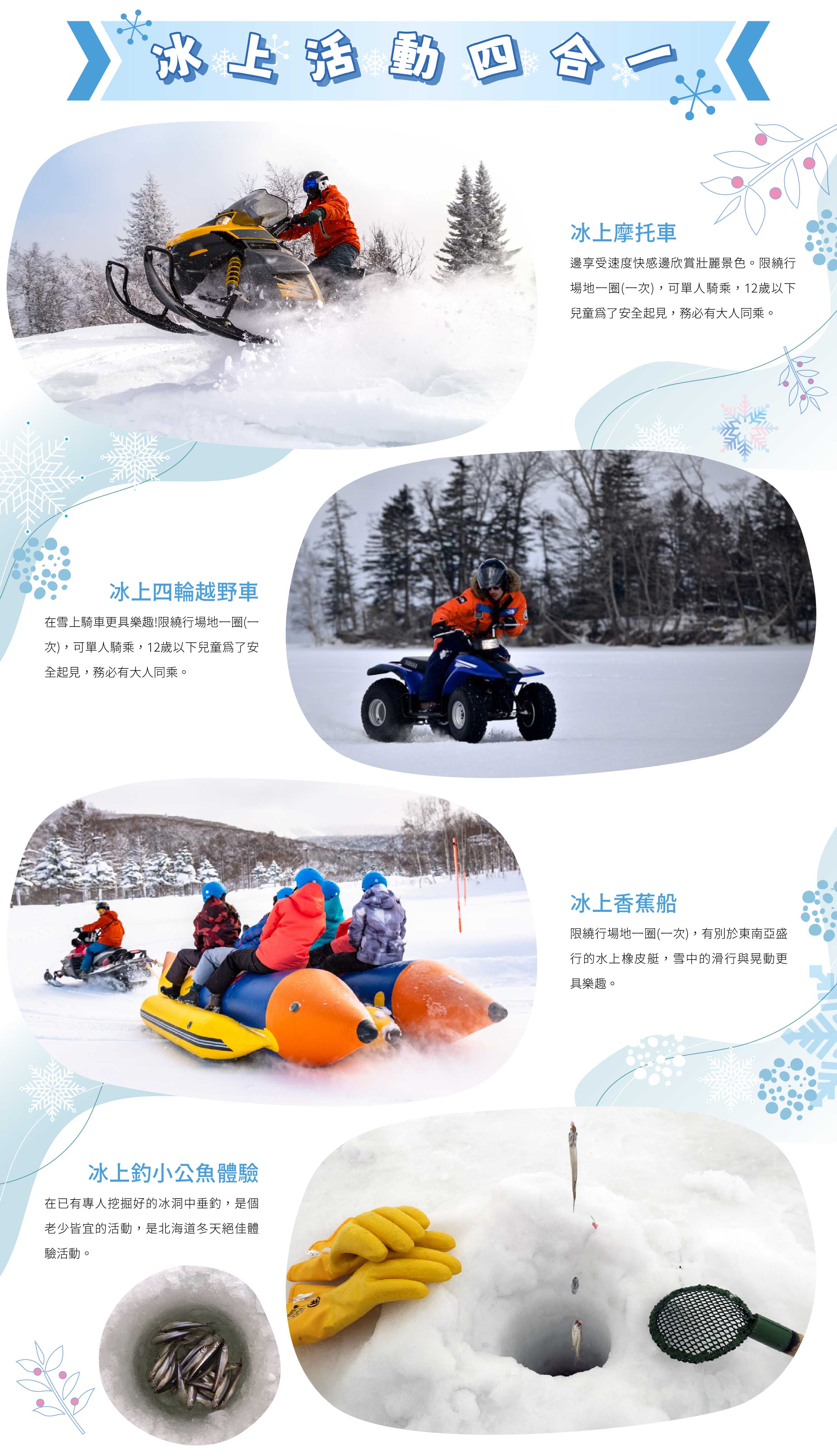 00006604.JPG (2438×4241)