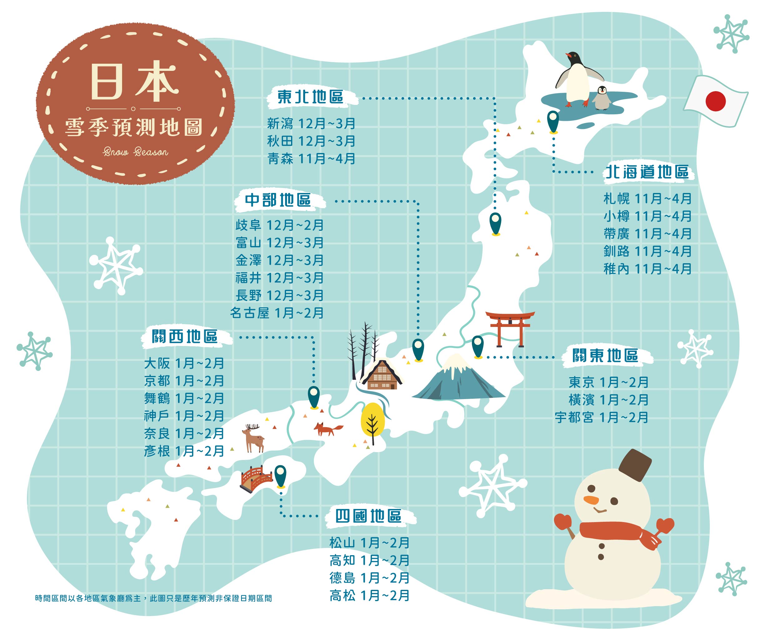 00006105.JPG (2437×2040)