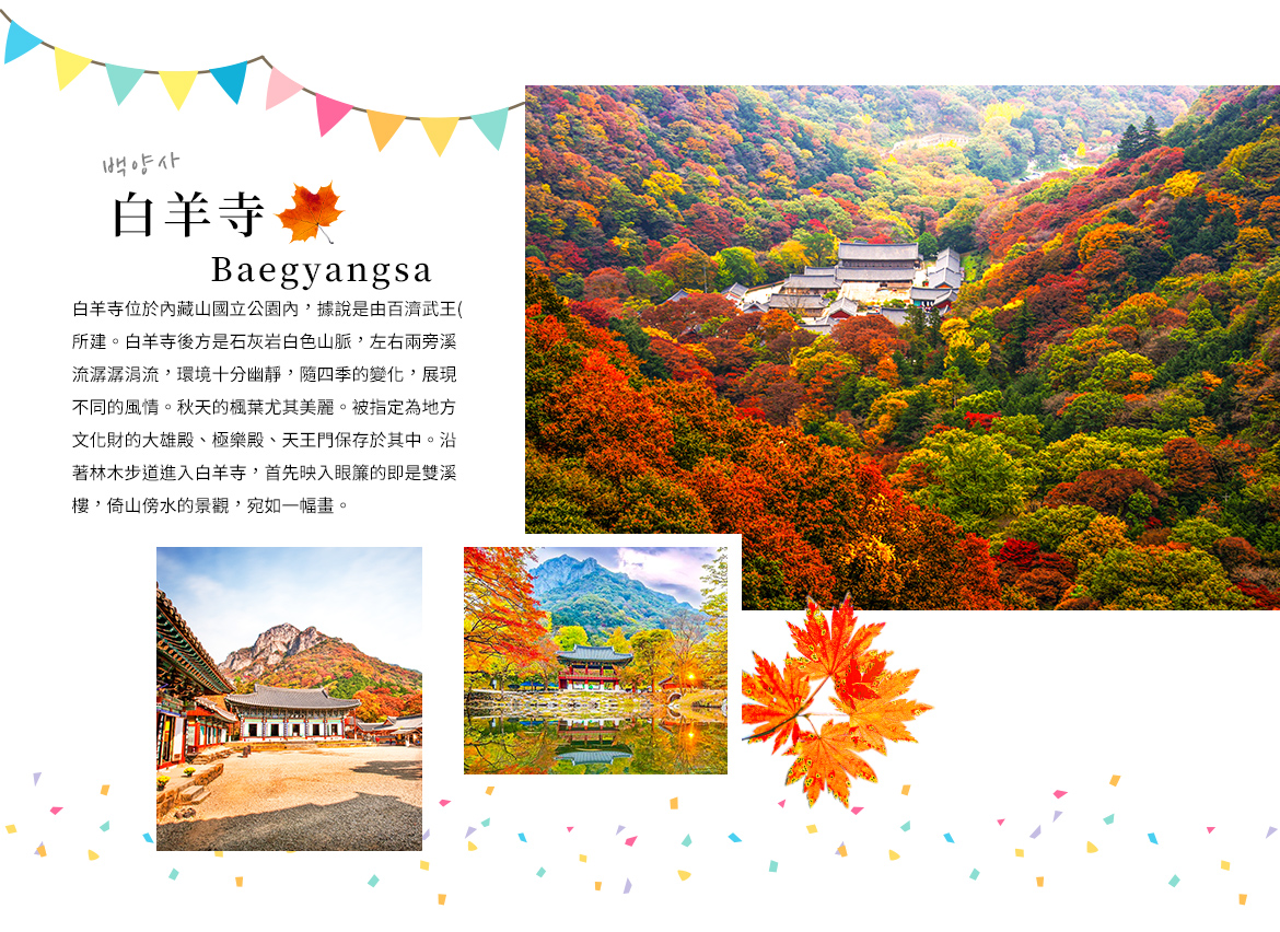 00003170.JPG (1170×852)