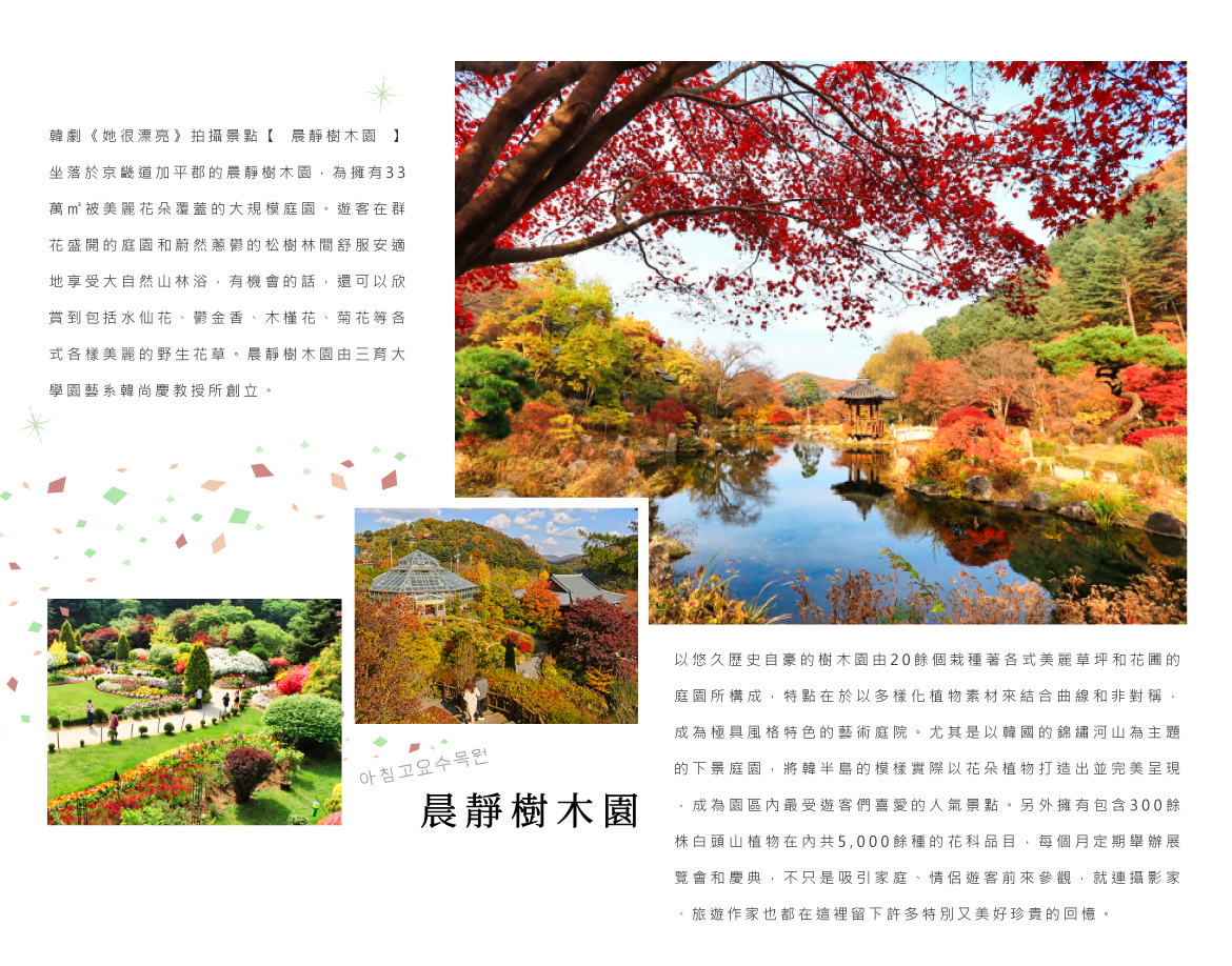 00006456.JPG (1170×918)