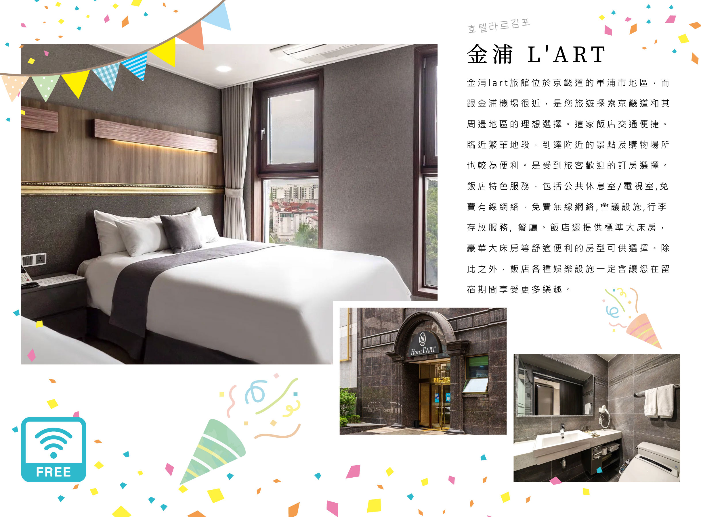 00005666.JPG (2437×1799)