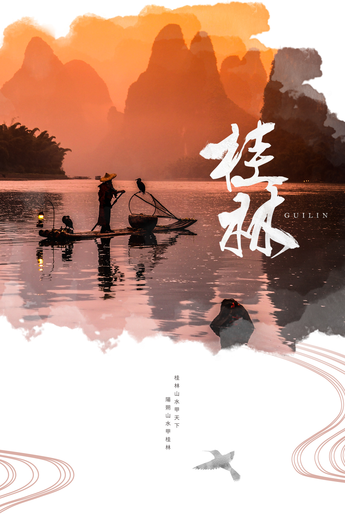 唯美的漓江渔州摄影壁纸 -桌面天下（Desktx.com）