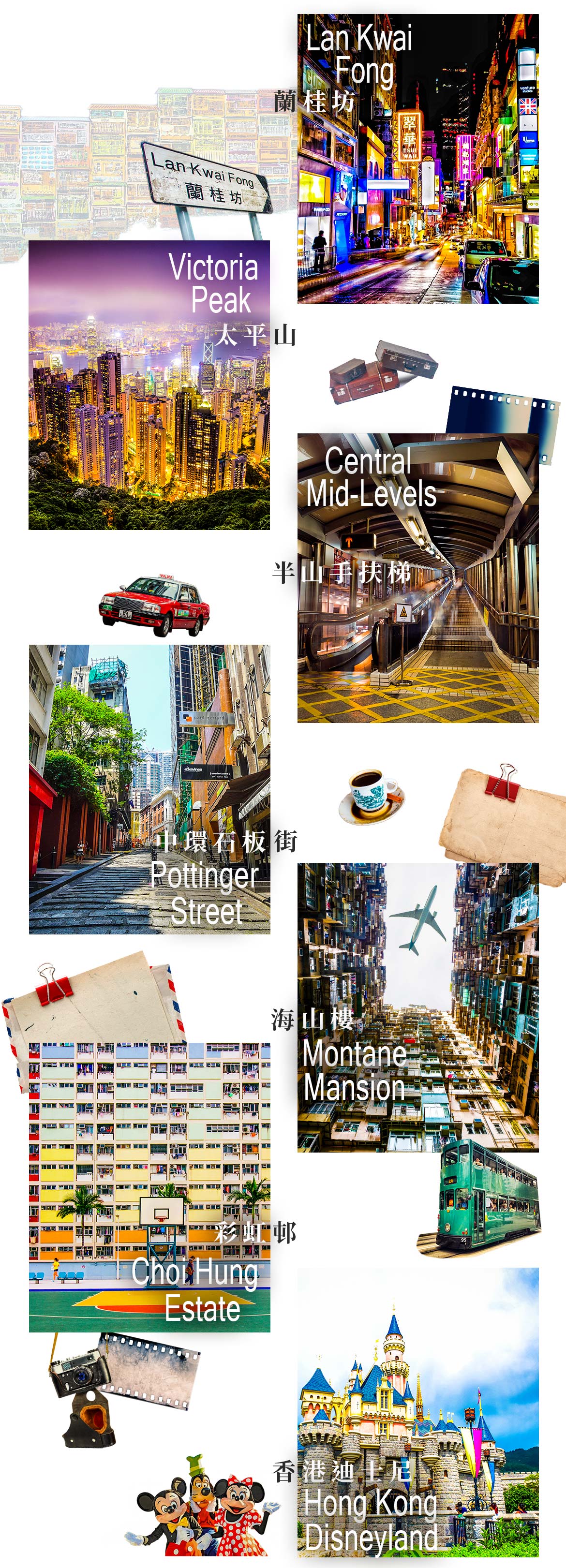 香港旅遊｜《相揪來香港》富豪九龍3天2夜自由行☆贈全日通·網卡☆｜高雄出發-飛騰旅行社｜聚客旅遊｜聚遊四海.伴客八方