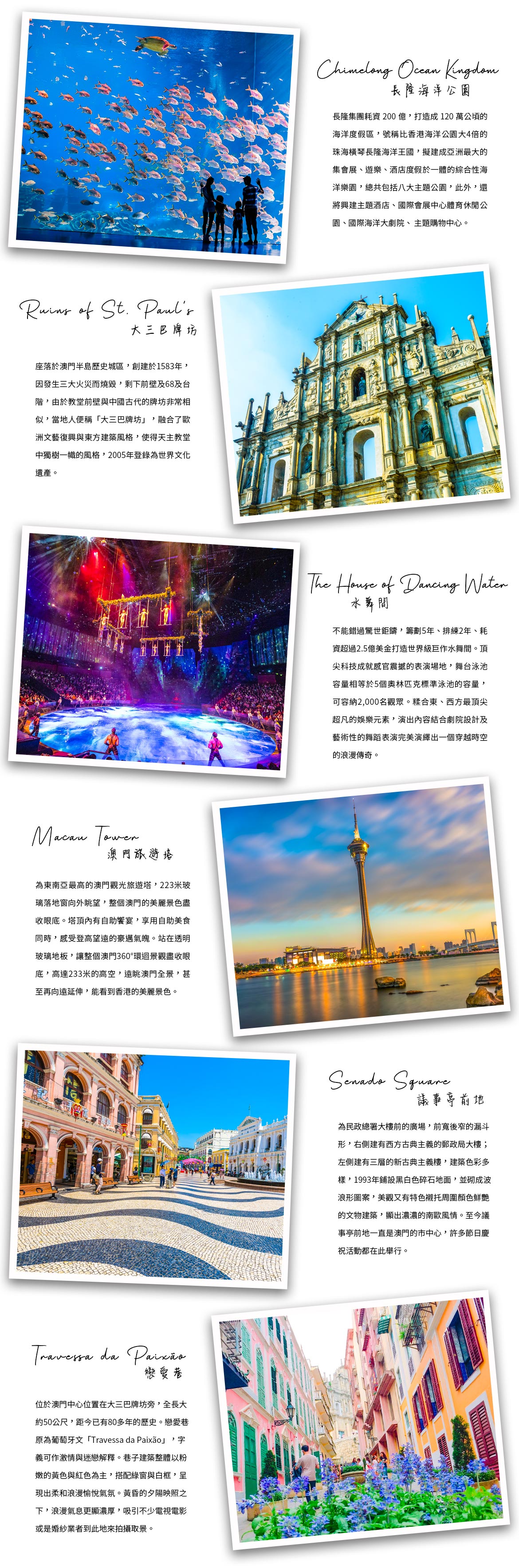 00003585.JPG (1170×3533)