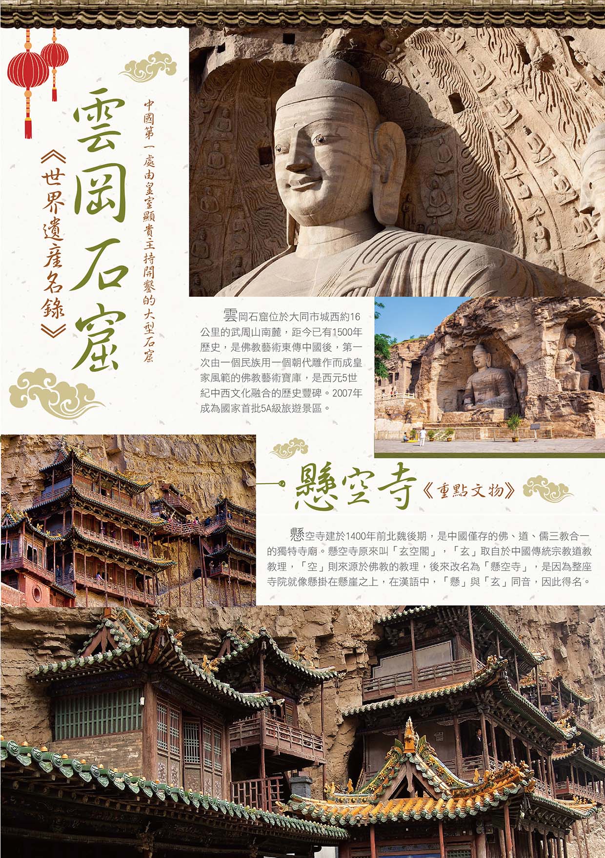 00007394.JPG (1240×1758)