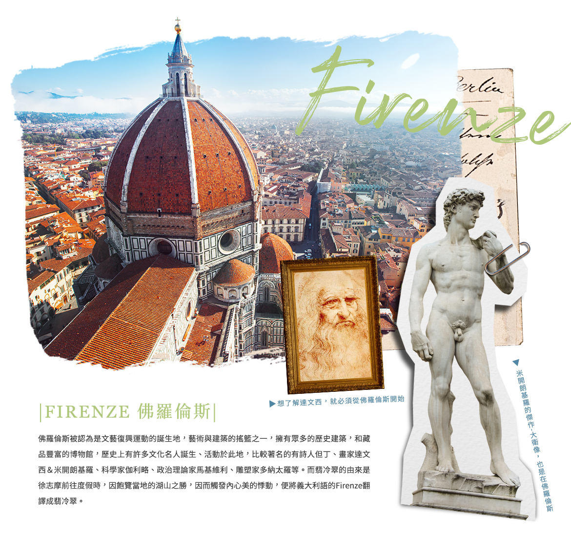 00003338.JPG (1170×1097)