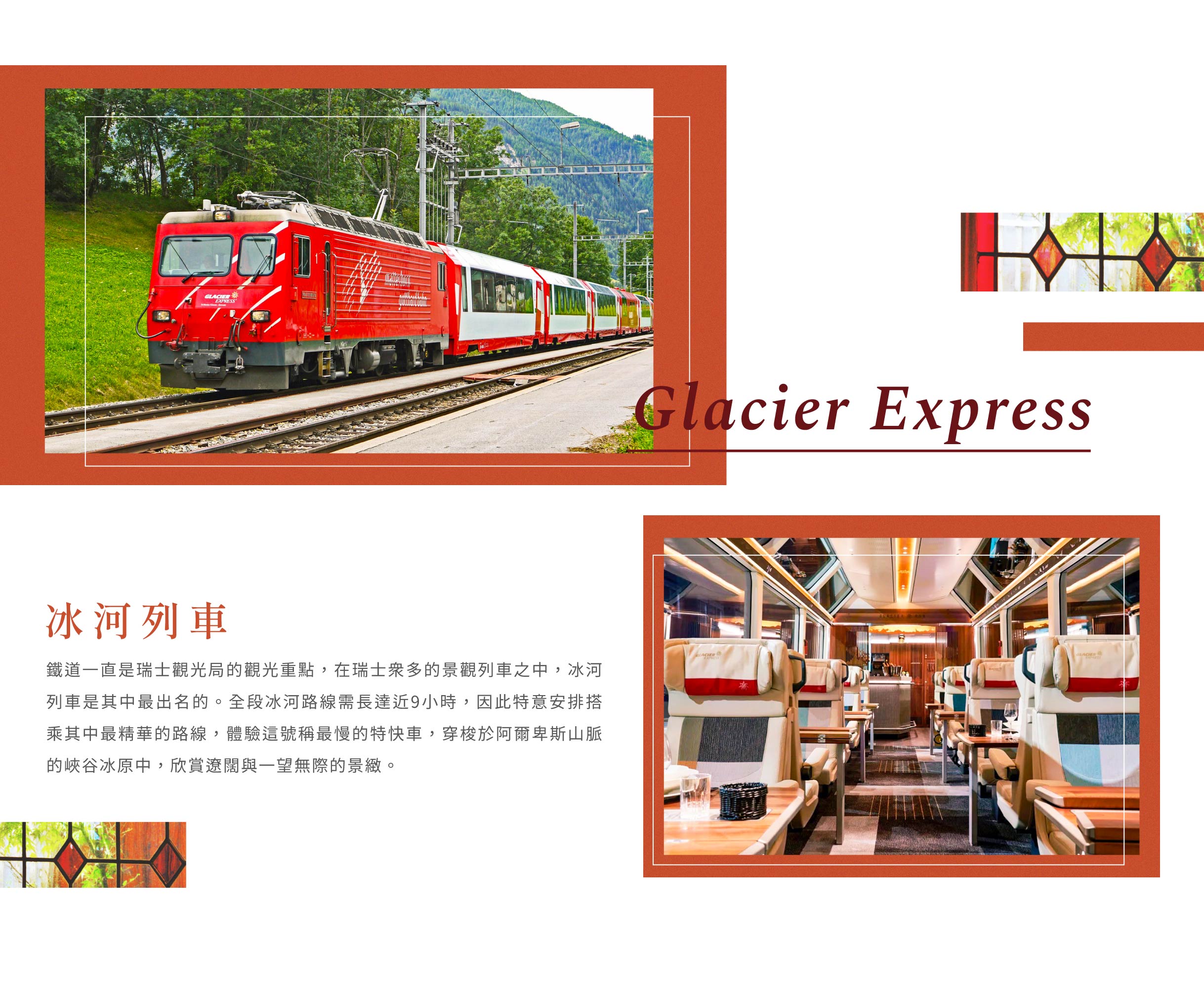 00005818.JPG (2437×2010)