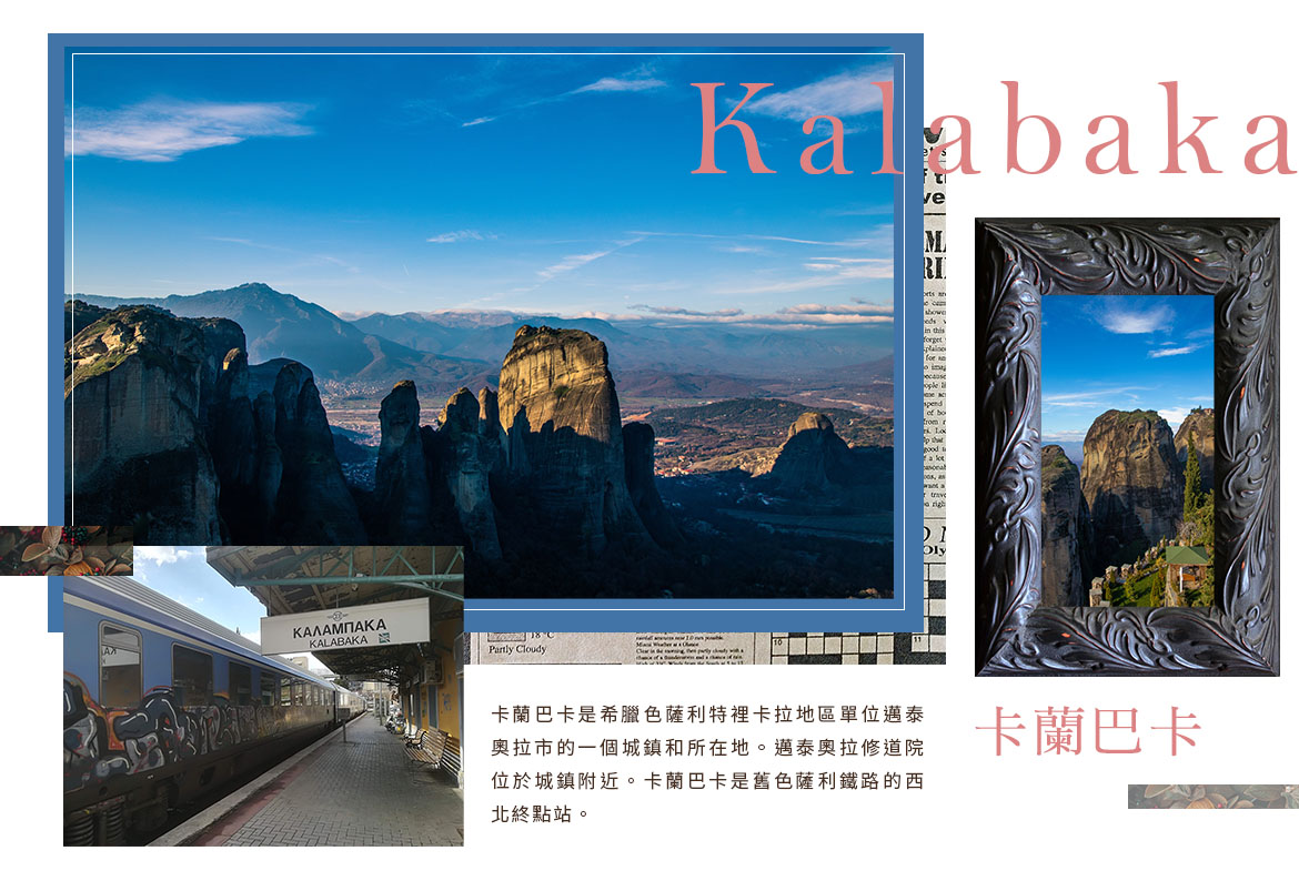 00004320.JPG (1170×785)