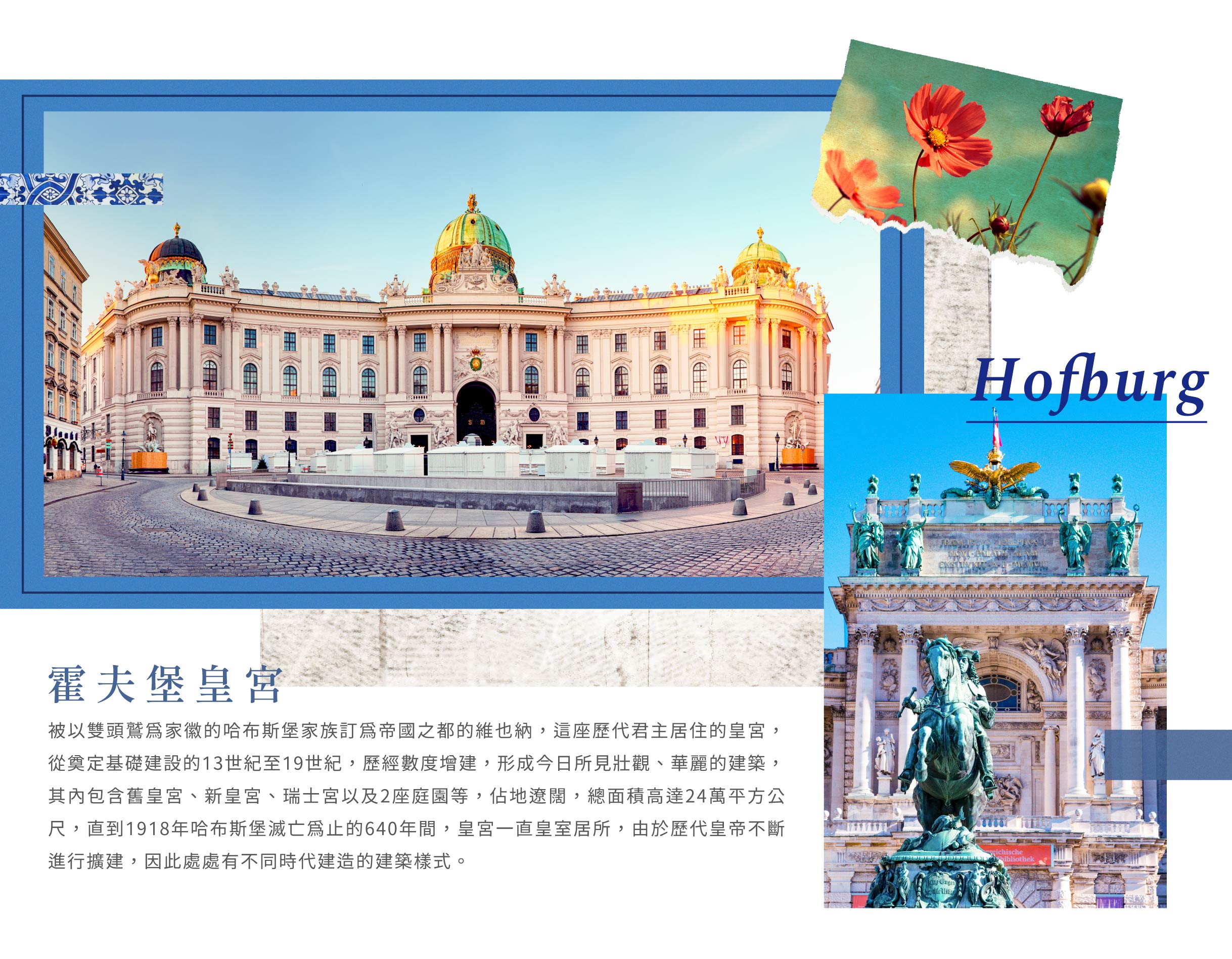 00005857.JPG (2437×1896)