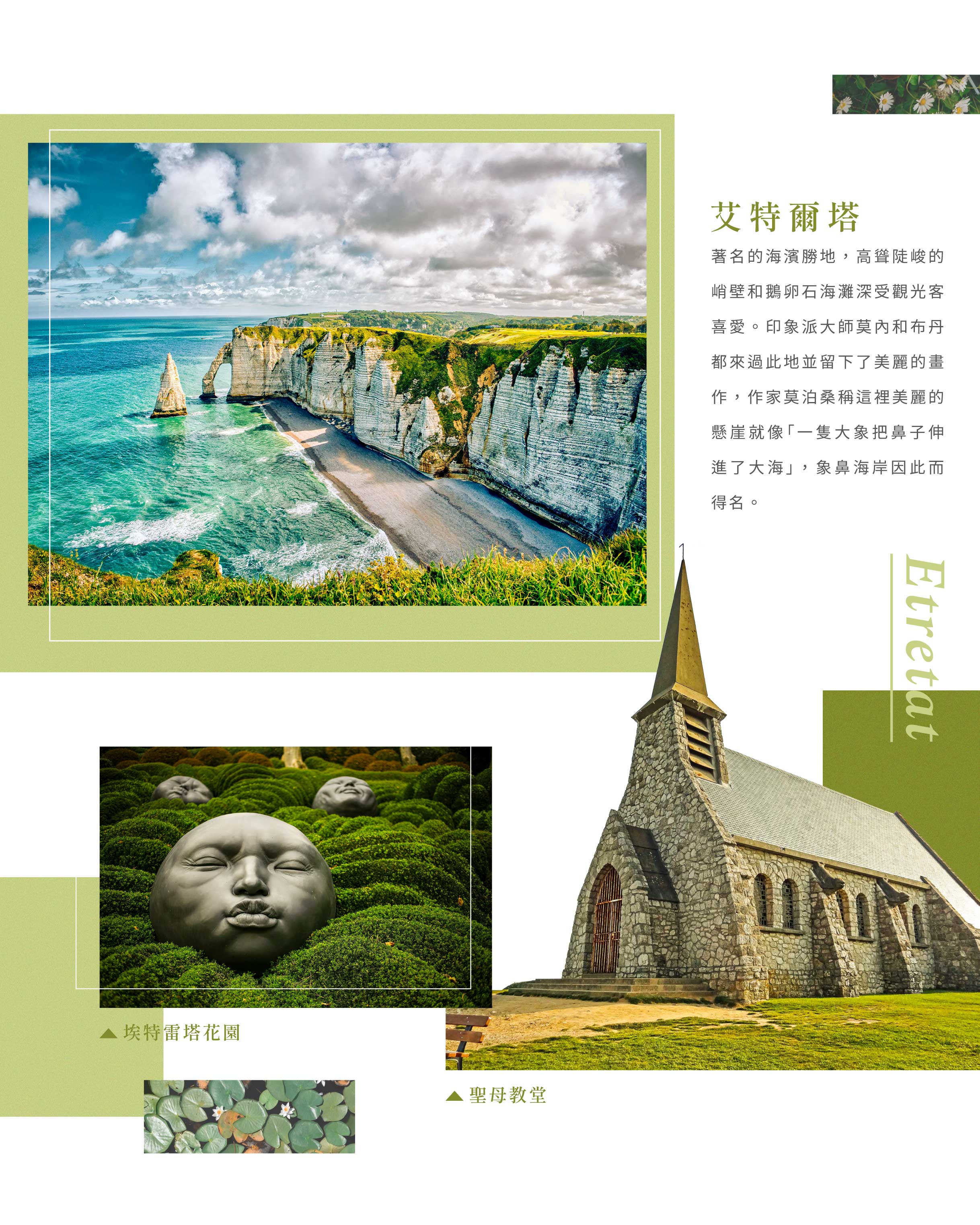 00005953.JPG (2437×3047)