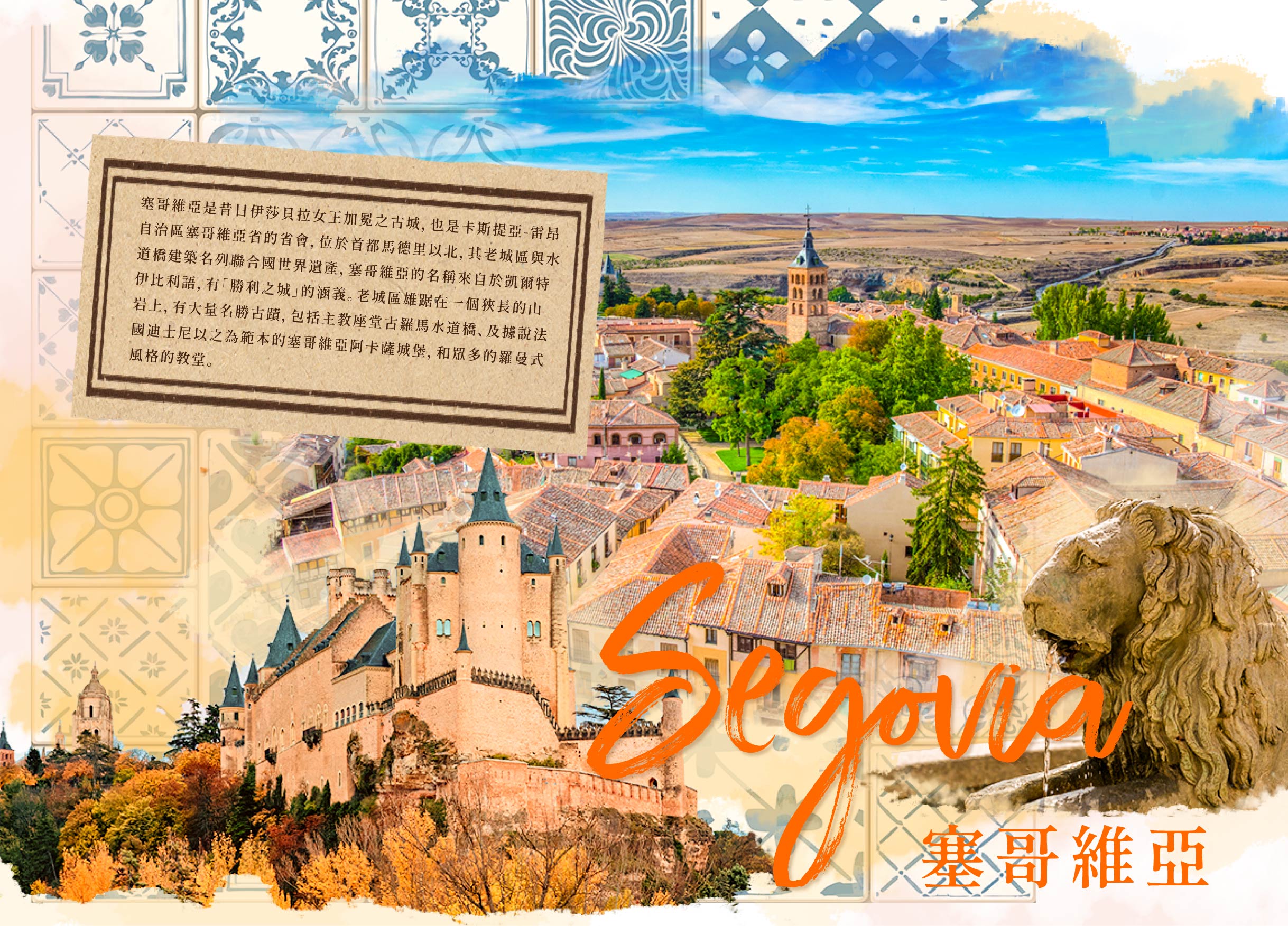 00005556.JPG (2437×1753)