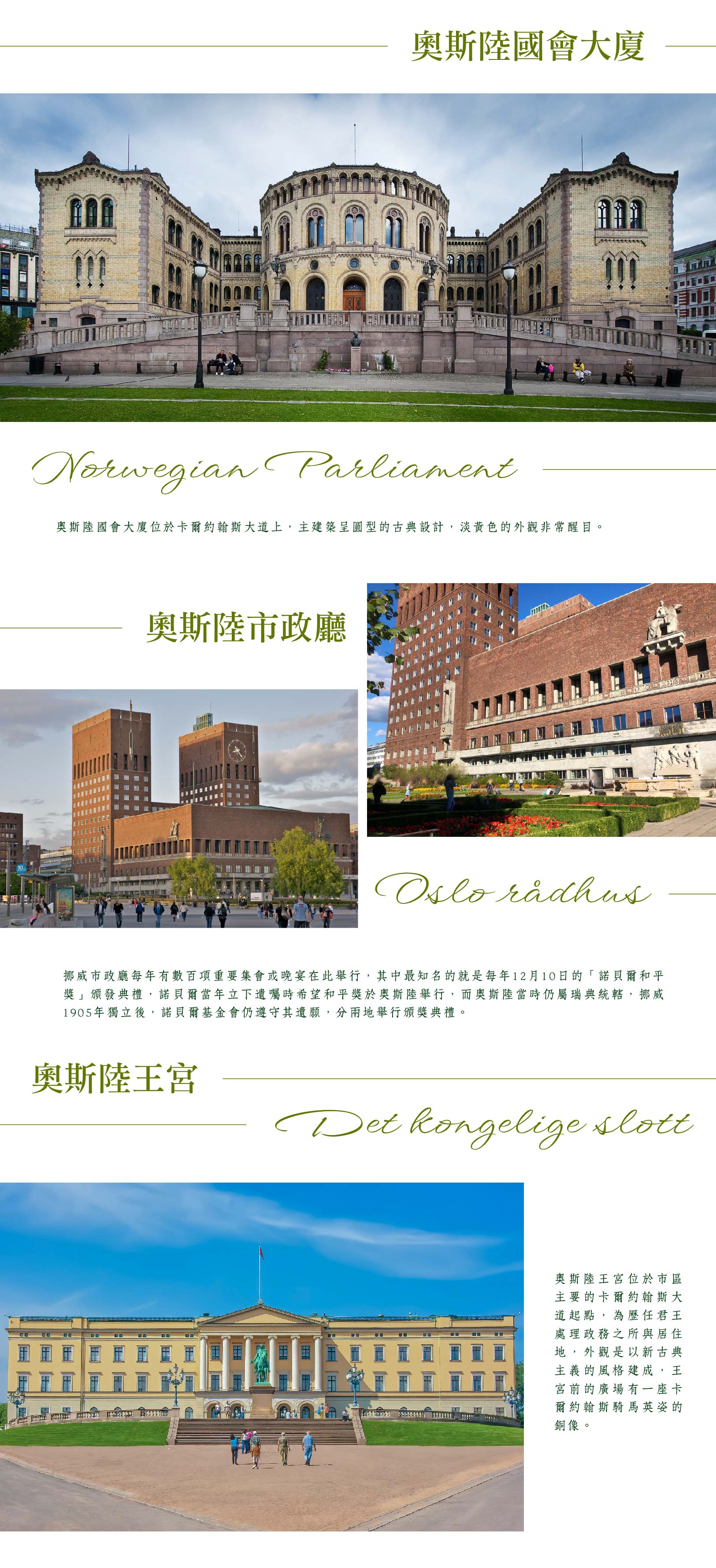 00004976.JPG (1625×3560)