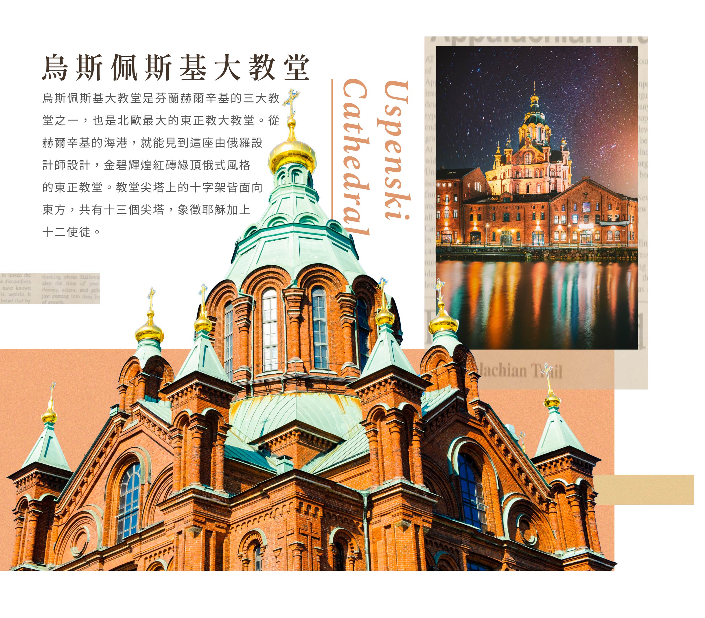 00006044.JPG (2437×2134)