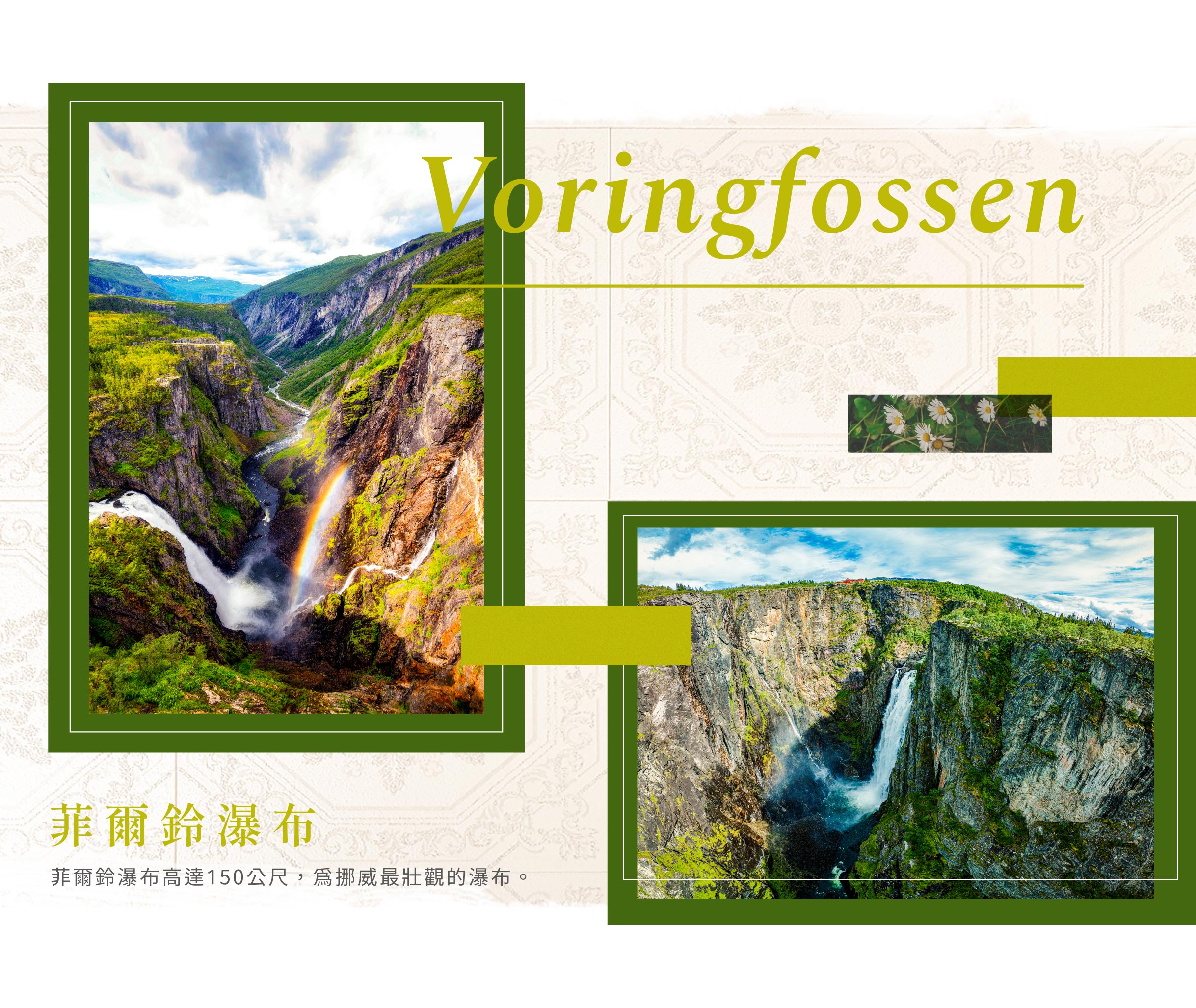 00006002.JPG (2437×2054)